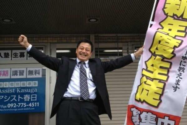 【春日市・那珂川市の個別指導塾ならアシスト春日、不登校対応万全】本日11月28日をもって7年目突入です！！